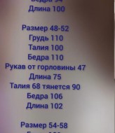 Костюм тройка футболка, леггинсы и косынка LOU-1314A890