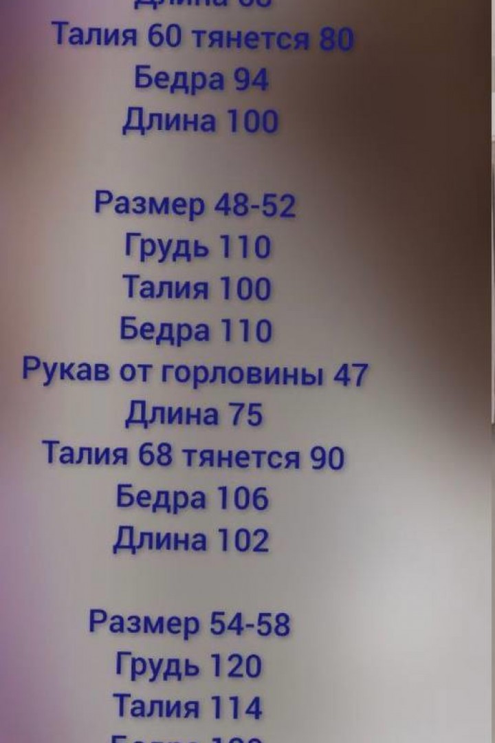 Костюм тройка футболка, леггинсы и косынка LOU-1314A890