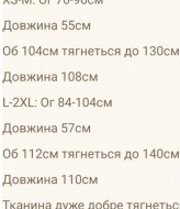 Костюм топ та брюки RISH-407A630