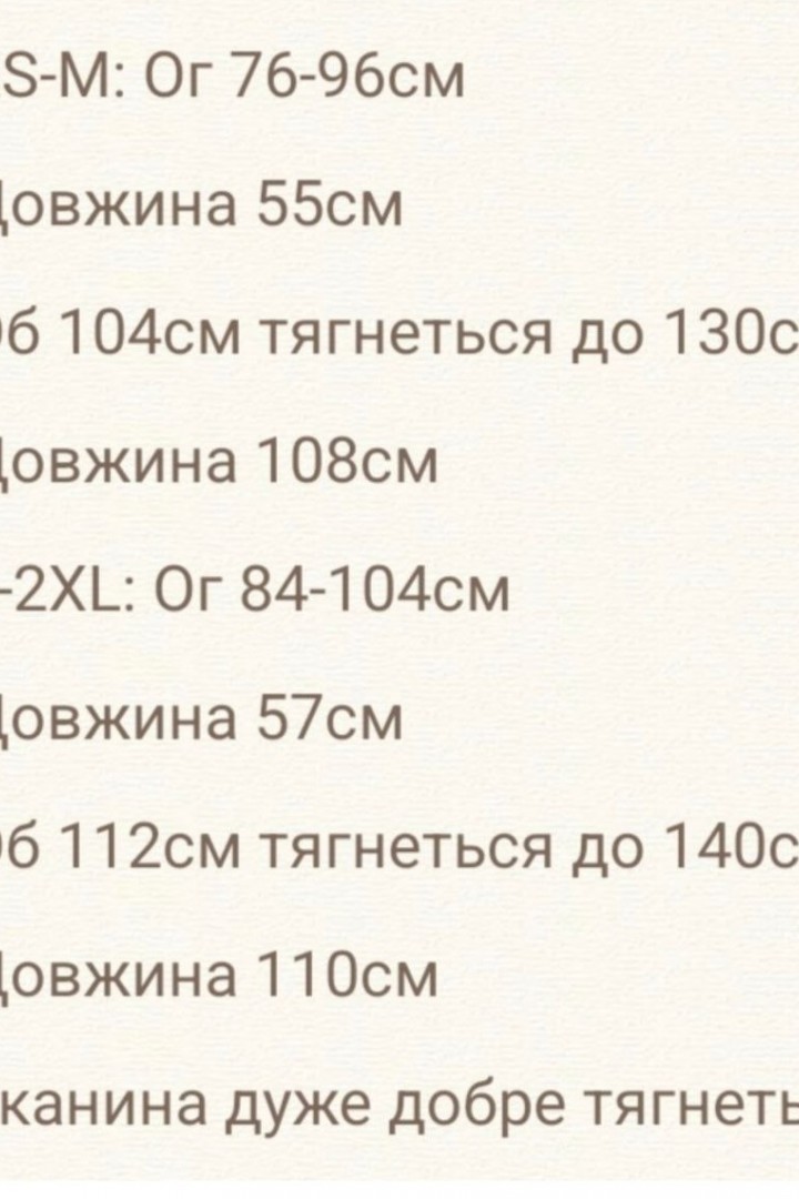 Костюм топ та брюки RISH-407A630