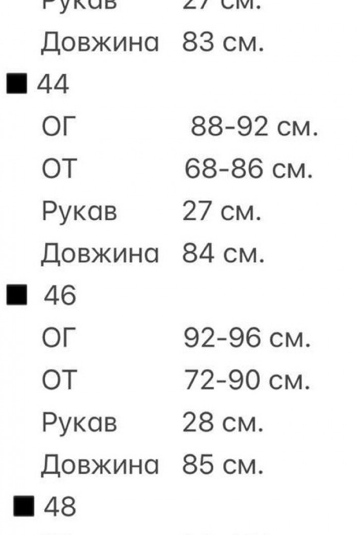 Нежное платье MT-763A365