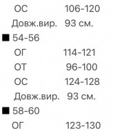 Платье запах  YBY-876A600