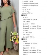 Повседневный костюм женский  YBY-874A560