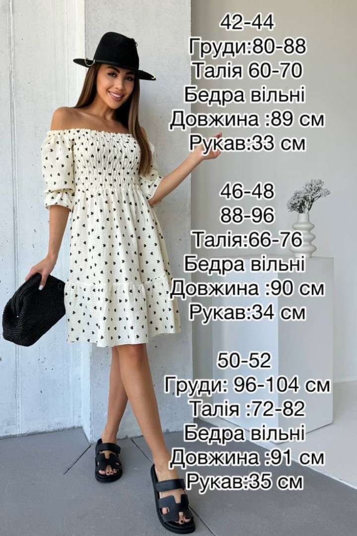 Платье из муслина IMMA-201A590