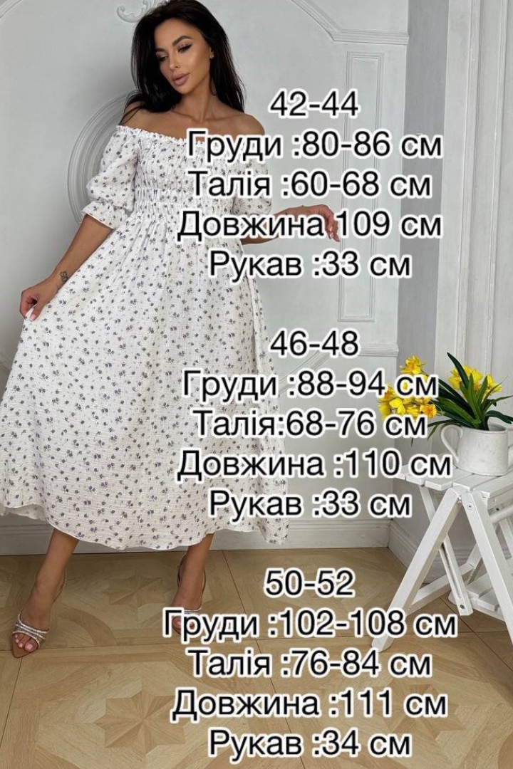Однотонна сукня IMMA-220A570