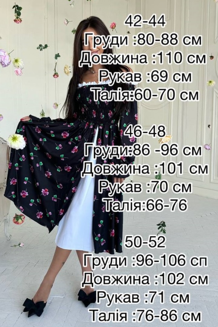 Романтическое платье IMMA-237A490