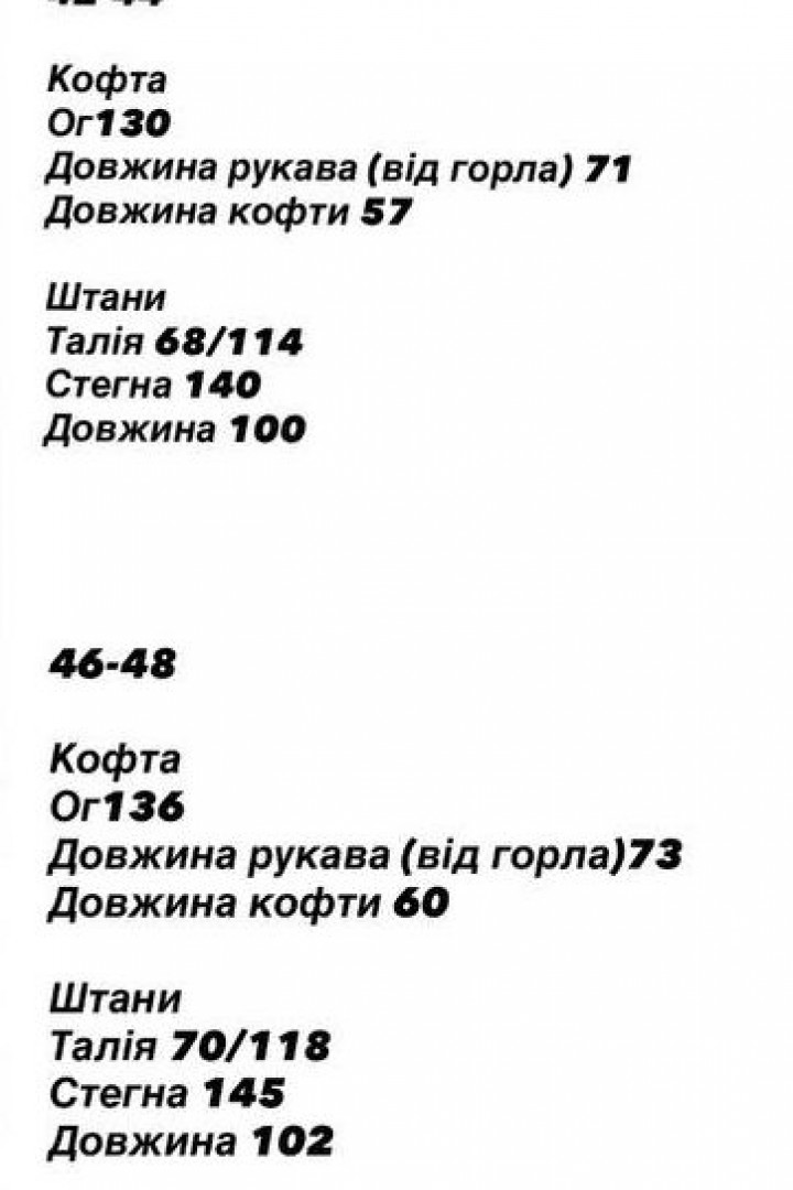 Спортивный костюм с кружевными вставками OFS-01A960