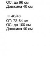 Спідниця плісирована AVB-110A460