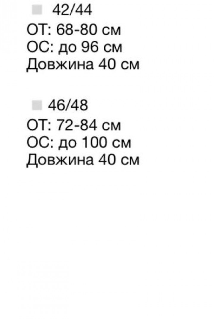 Спідниця плісирована AVB-110A460