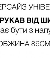 Рубашка оверсайз в клеточку MIY-1088A650