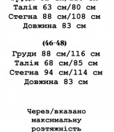Сукня з лампасами YLM-679A480