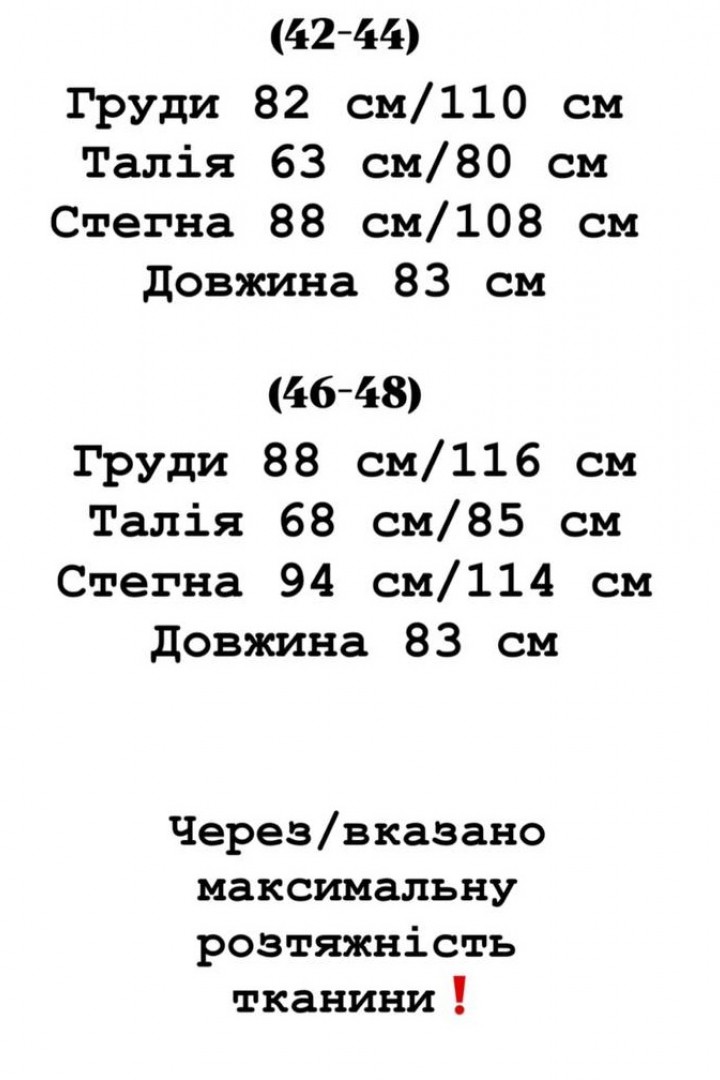 Сукня з лампасами YLM-679A480