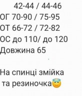 Трендовое платье без рукавов RAB-619A429