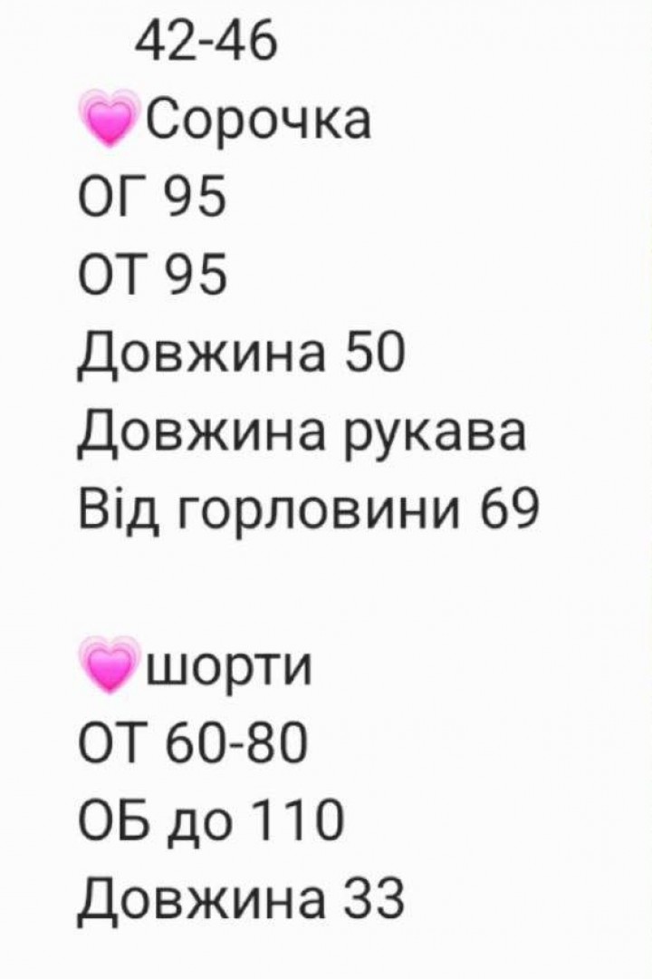 Костюм 2-ка рубашка + шорты RAB-605A609