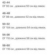 Шелковый топ KG-172A350