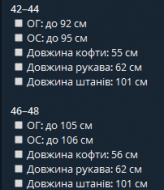 Легкая базовая двойка KIK-039A499
