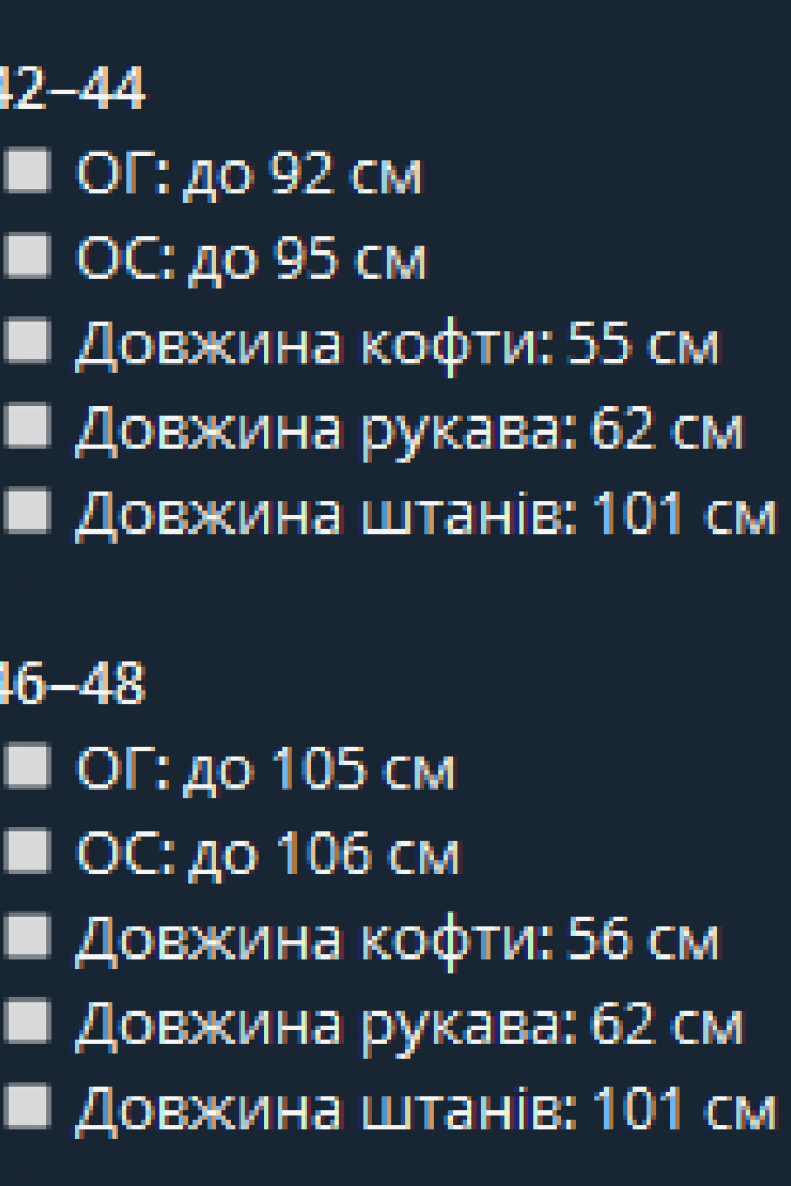 Легкая базовая двойка KIK-039A499