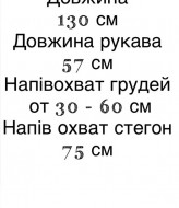 Романтическое платье FAV-M462.1A950