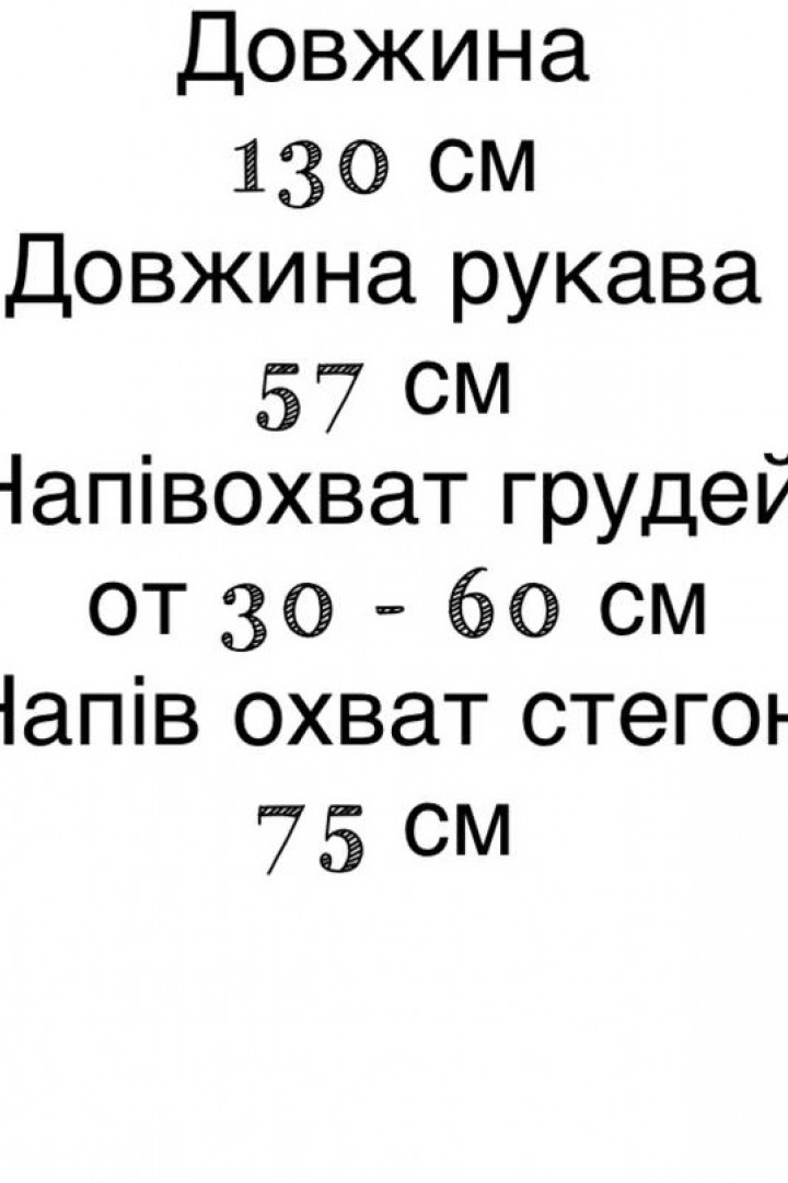 Романтическое платье FAV-M462.1A950