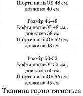Прогулянковий костюм футболка і шорти IND-2086.1A450