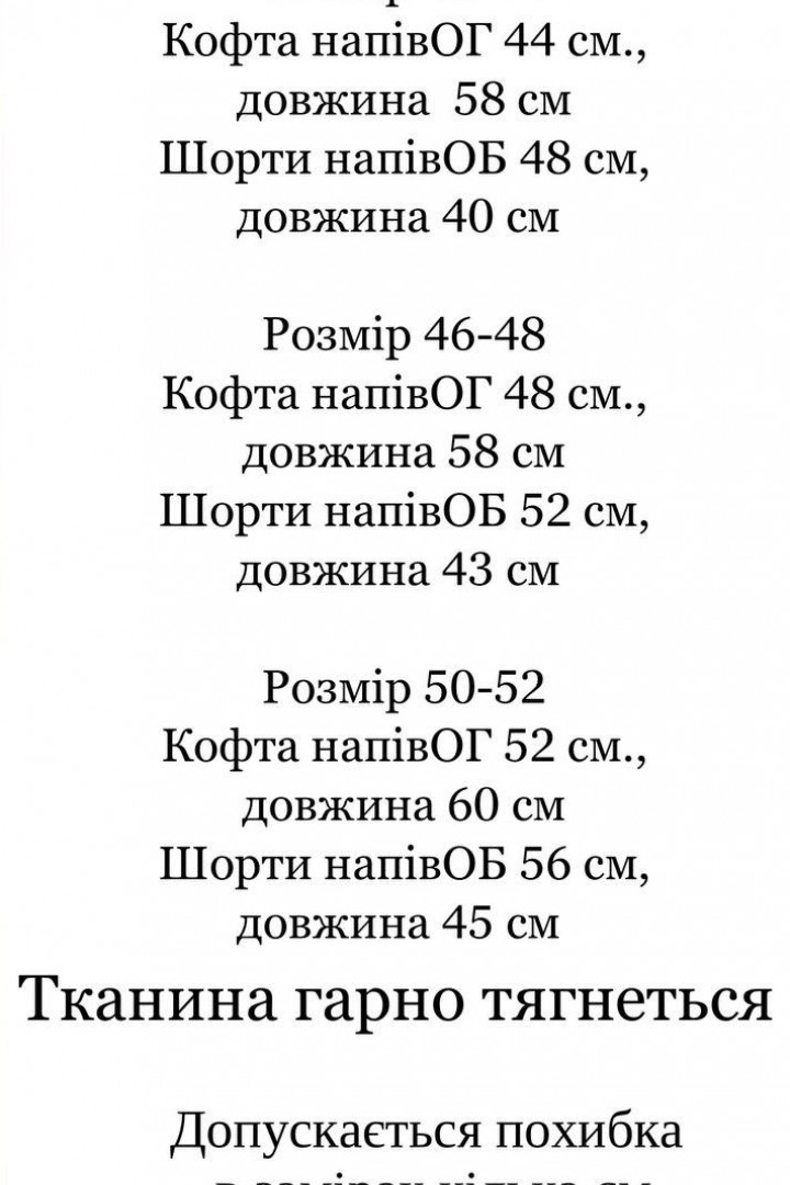 Прогулянковий костюм футболка і шорти IND-2086.1A450