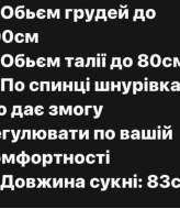 Молодежное платье MPK-293A450