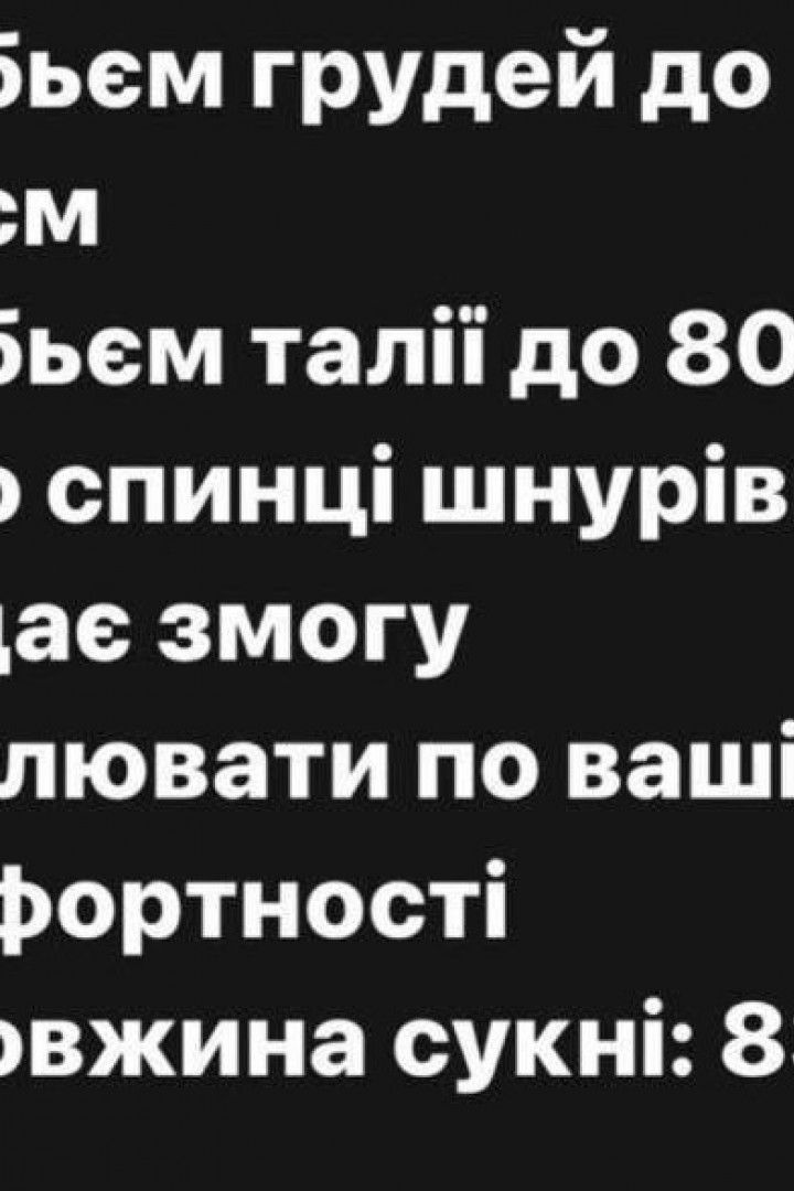 Молодежное платье MPK-293A450