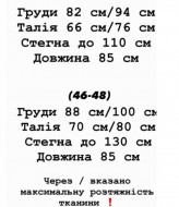 Платье со шнуровкой YLM-504A380