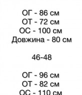 Сарафан на пуговицах SSY-012A450
