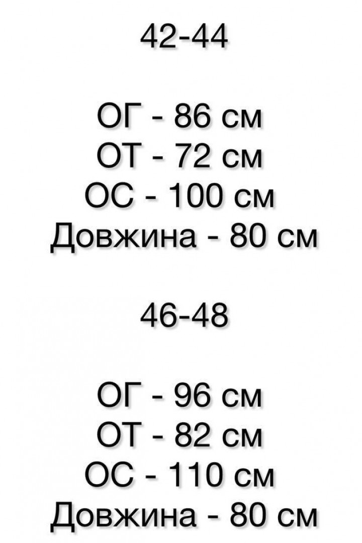 Сарафан на пуговицах SSY-012A450