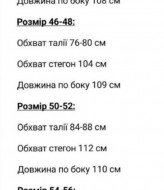 Брюки палаццо с запахом KC-3286A350B420