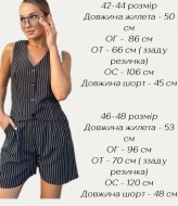 Шорты и жилетка костюм AXY-044.1A500