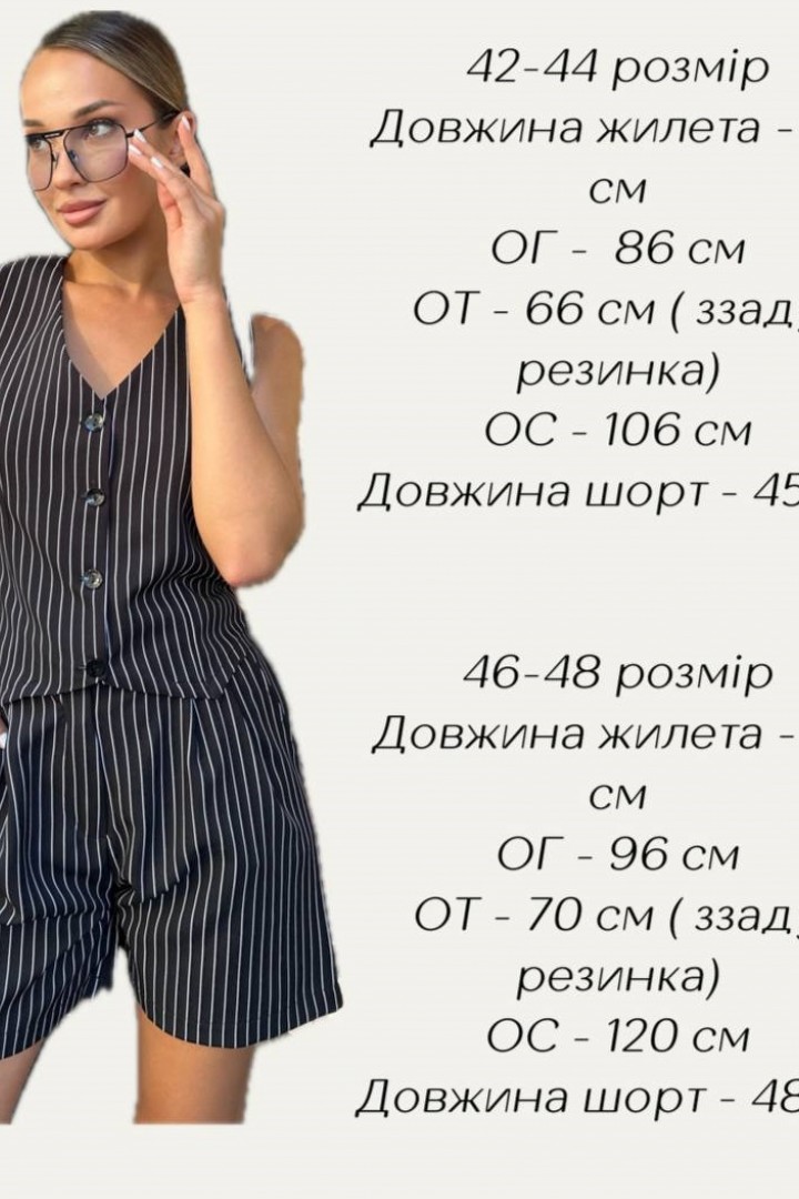 Шорты и жилетка костюм AXY-044.1A500