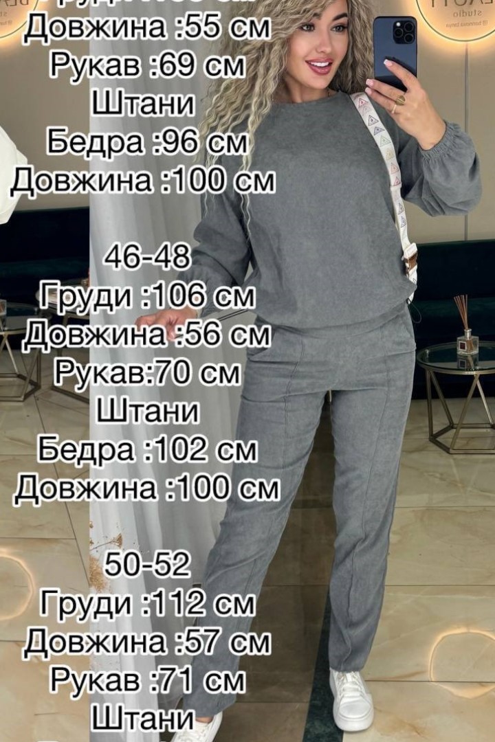 Костюм двійка з вельвету IMMA-267A450