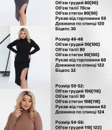 Платье гольф длинное VK-012A350 Платье гольф длинное VK-012A350