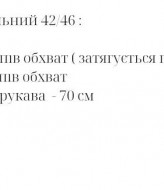 Демисезонный тренч HON-355A950