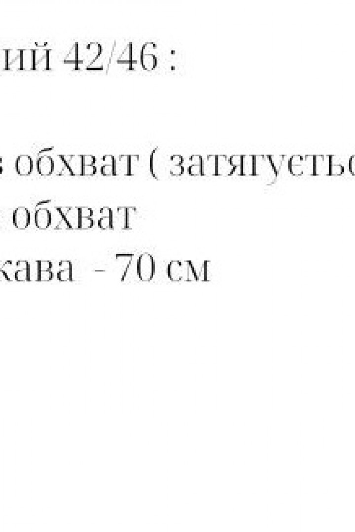 Демисезонный тренч HON-355A950