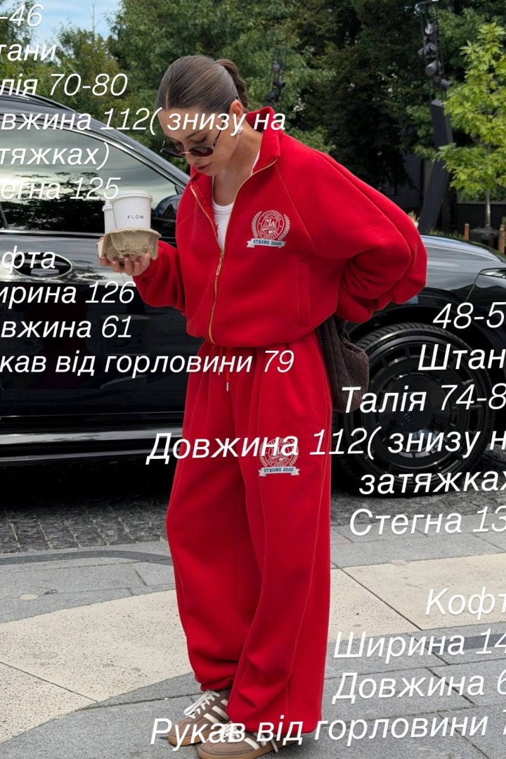 Спортивний костюм на флісі BAC-996A1500