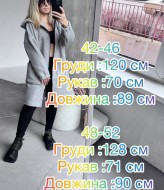 Кардиган с капюшоном IMMA-290A580