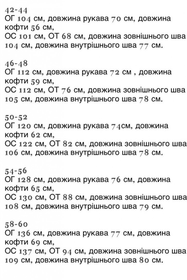 Жіночий спорртивний костюм KG-983A1050