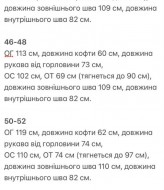 Спортивный костюм из велюра KG-769A670