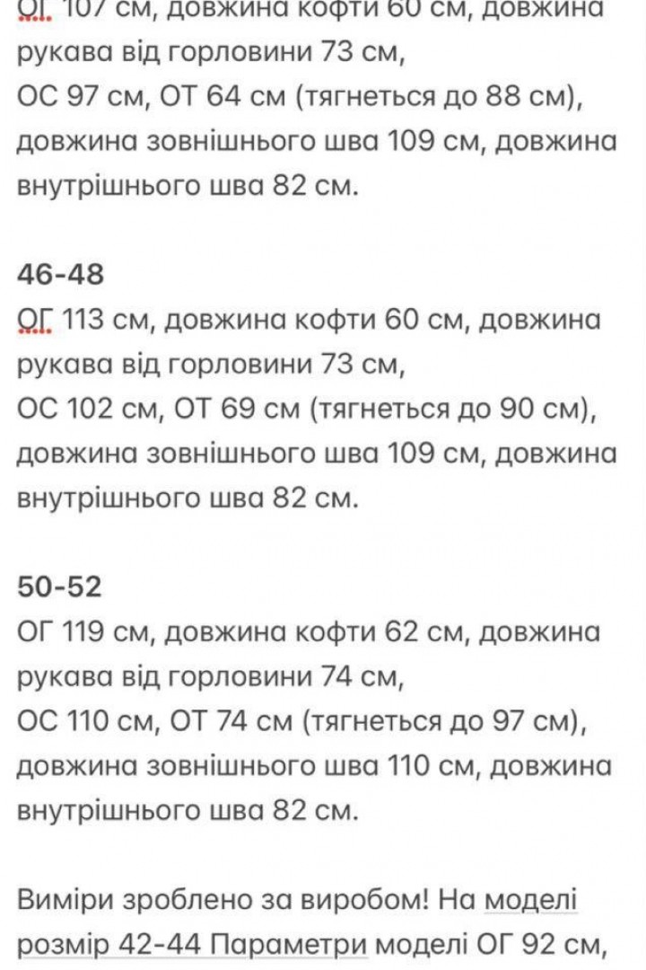 Спортивный костюм из велюра KG-769A670