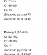 Боди из ангоры BOT-266A359