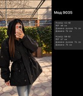 Куртка демисезонная ASP-9035A2800