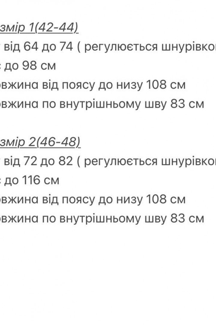Кожаные штаны со шнуровкой BOT-328A510