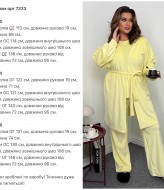 Велюровый домашний костюм тройка KG-7333A840