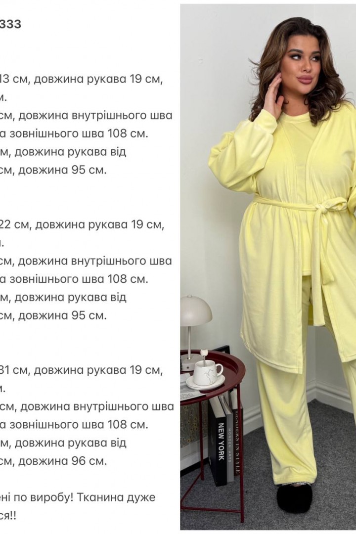 Велюровый домашний костюм тройка KG-7333A840