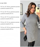 Повсякденне плаття KG-2304A420