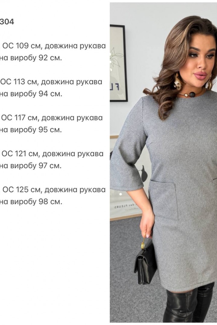 Повсякденне плаття KG-2304A420