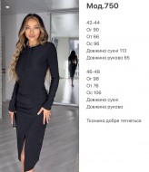 Платье футляр черное  JAC-750A510